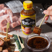 Load image into Gallery viewer, NK1215 Wagyu Cubes