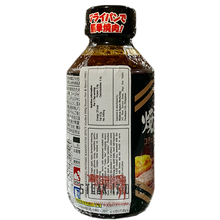 Load image into Gallery viewer, EBARA Yakiniku Notare Karakuchi Spicy (Grilled BBQ Sauce Hot & Spicy)