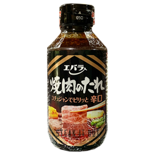 Load image into Gallery viewer, EBARA Yakiniku Notare Karakuchi Spicy (Grilled BBQ Sauce Hot & Spicy)