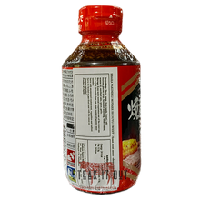 Load image into Gallery viewer, EBARA Yakiniku Notare Shouyu Sweet (Roast meat sauce- shoyu taste)