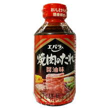 Load image into Gallery viewer, EBARA Yakiniku Notare Shouyu Sweet (Roast meat sauce- shoyu taste)