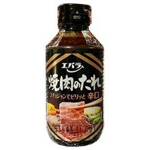 Load image into Gallery viewer, EBARA Yakiniku Notare Karakuchi Spicy (Grilled BBQ Sauce Hot &amp; Spicy)
