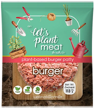 Load image into Gallery viewer, Plant-based Burger Patty, 113 grams

